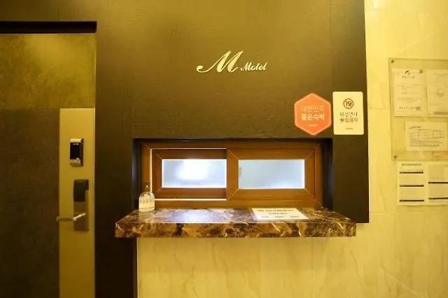 Ulsan Mugeo-Dong M Motel South Korea